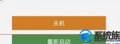 win7ػòѡ|win7ϵͳػ޷ѡΰ