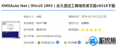 win7 1909콢64λԶͼ