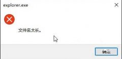 win7ϵͳʾļ̫޷ɾ