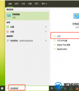 win7ôTCp/ipɸѡ|win7TCp/ipɸѡܵİ취