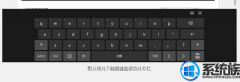 win7ϵͳ̺ᵲסδѱ