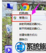 װwin7 1903̨ʽ޷յźŵĴ