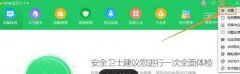 win7ι360|win7Թ360ŵð취