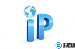 win7콢ipַ|win7콢ipַĲ취