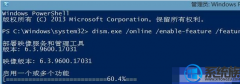 win7ϵͳô״̬°װ.nET3.5ļɰ취