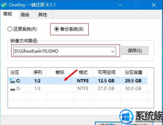 win7ϵͳʹһghostϵͳĽ