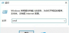 win7ϵͳô鿴޸macַѴ