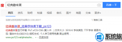 ôϲ尲װwin7أ