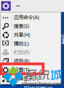 win7Ļ޷ڵĴ취