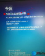 win7ʾĵ/豸Ҫ޸Ĵ