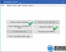 win7CleanСô|CleanС߸win7ϵͳĲ취