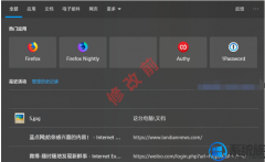 ˸ôwin7ϵͳ޸עԲ