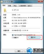 win7Ϸִɫͷļиδ