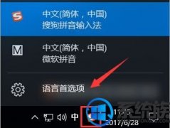 win7ϵͳshiftɵȼͻô|win7ȼͻİ취