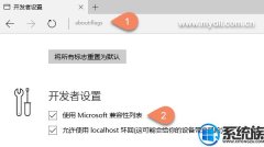 win7οEdge|win7EdgeԵİ취