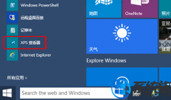 win7ϵͳδxps鿴|win7ϵͳxps鿴Ĳ