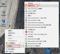 win7ϵͳһа˺źļ