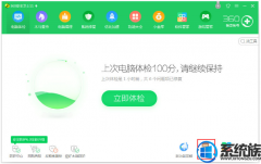 win7ϵͳʧxlive.dllְ취