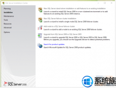 win7ϵͳȷװsQL server 2008Ĳ