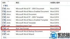 win7ϵͳҼ½wordȴдְİ취