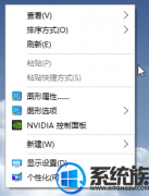 win7ֽ̬|win7ֽ̬ȫ沽