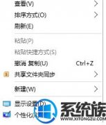 win7˵ԡΰ|㻹ԭwin7˵ԡİ취