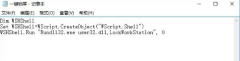 win7һ취|win7