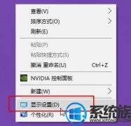 ϵͳǽwin7ʾˢʲ144hz