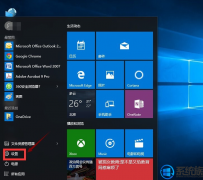 win7ϵͳwin10ϵͳȫ취