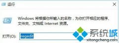 ʹע༭win7Ĭԭ취