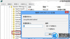 ôwin7ϵͳ˯״̬Ҳܼ?