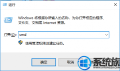 ʹcmd鿴win7ڴƵʽ