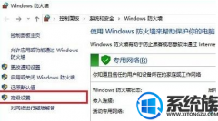 win7ϵͳ445˿ڹϰ취|445˿ڹϲ蹲