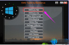 ôKMsTools߼win7ϵͳأ
