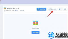 ôԶwin7ϵͳأ|win7ϵͳİ취