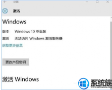 ѻ԰win7콢ʾ޷winİ취