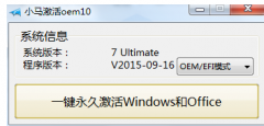 oEMμwin7ϵͳģ