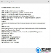 ѯwin7ǷԶ룿|鿴win7ϵͳǷԶİ취