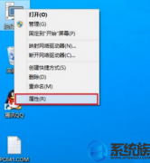 װװwin7