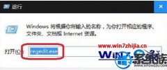 ޸win7ϵͳ¼Ϊɫİ취|win7ϵͳ޸ĵ¼Ϊɫ