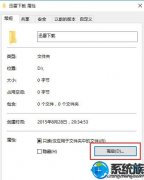 win7ϵͳļмܰ취|win7θļмܵİ취