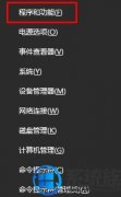 win7ʾesrv.exe ӦóĴ취|win7ʾesrv.exe 