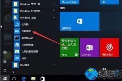 win7ϵͳڴ⹤ߵʹý|win7ϵͳʹڴ⹤