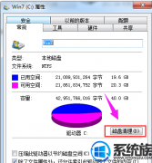 win7װɾ취|ôɾwin7װ