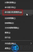 win7ϵͳʾûЧipáΰĴ취
