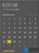 win7ԶУ׼ʱİ취ѧ