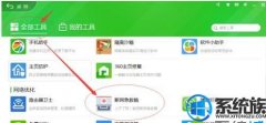 win7λ£|win7ʾ絫ò