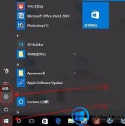 win7ж2345뷨ȫ취