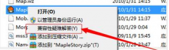 win7ϵͳȥðյϷĴ