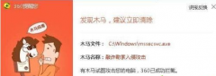 win 7ϵͳmssecsvc.exeİ취
